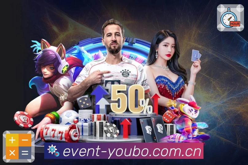 友博体育平台展示图