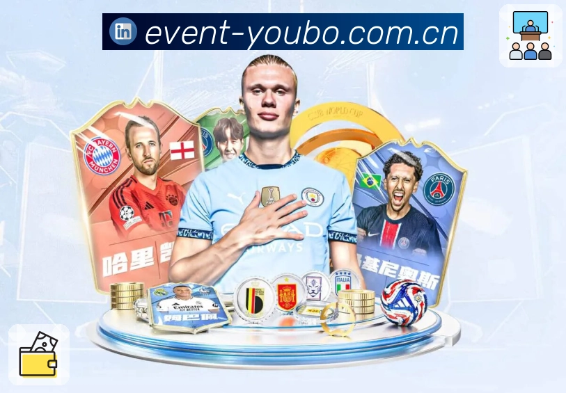 公司使命与愿景